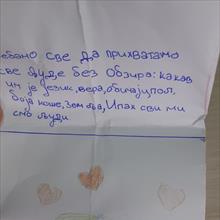 72f35ce2-173b-4d11-9051-9749d9b574cd.jpg